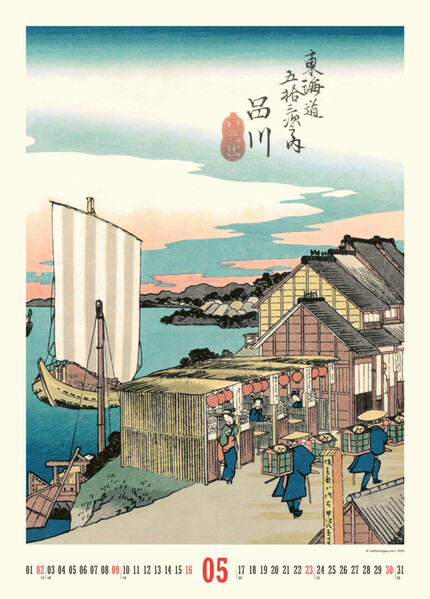Notique Nástěnný Kalendář Vintage Plakáty – Japonské Umění 2027, 33 x 46 cm